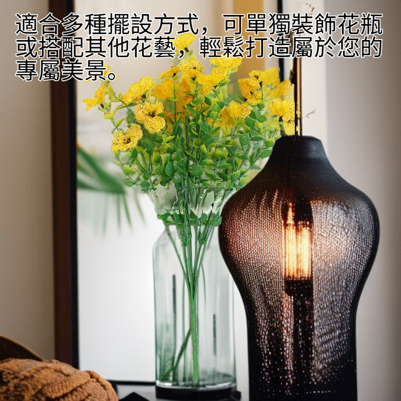 家居园艺装饰用7枝仿真尤加利紫罗兰花