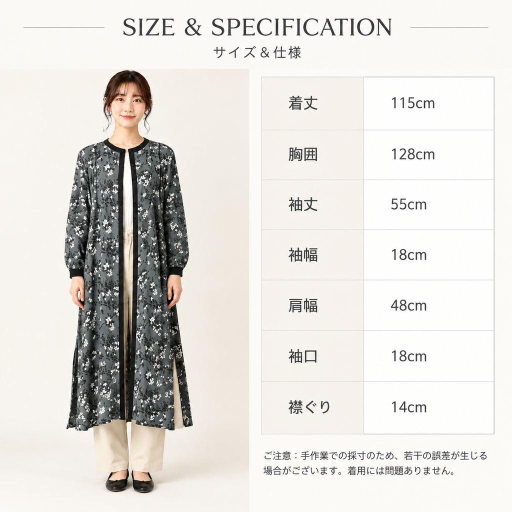 LP-12 尺码规格表.png