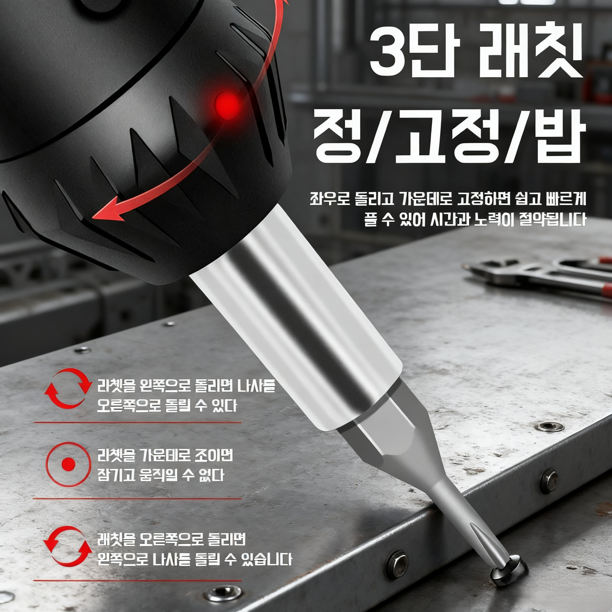 수동 드라이버 세트 휴대폰 수리 공구