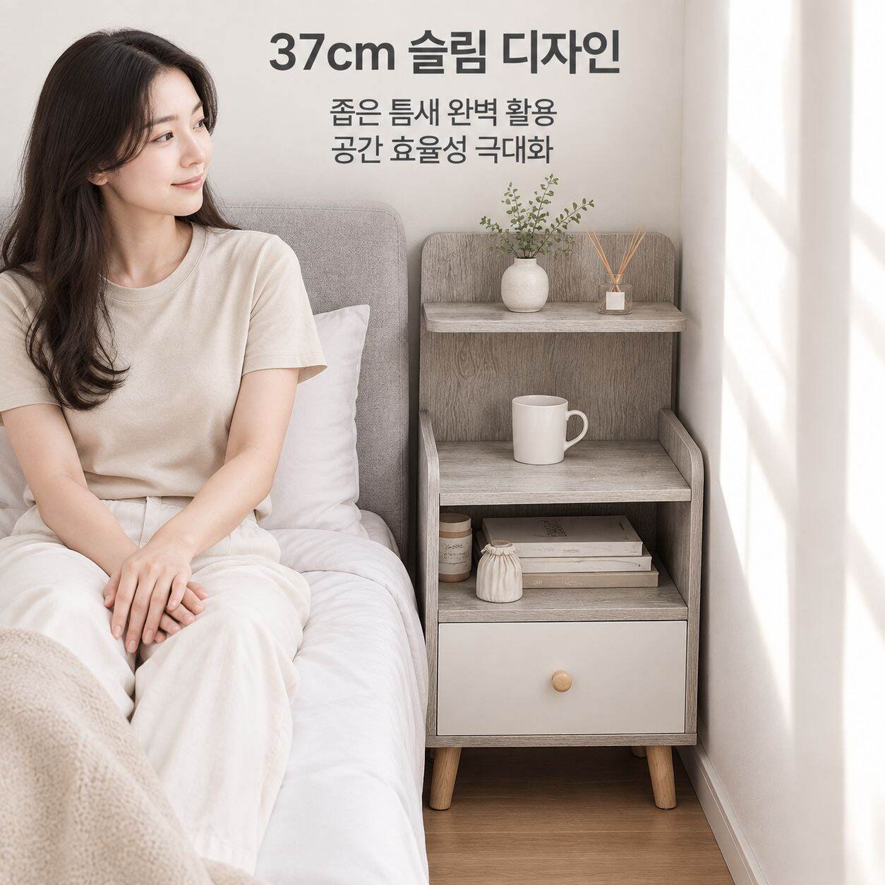 프리미엄 원목 협탁