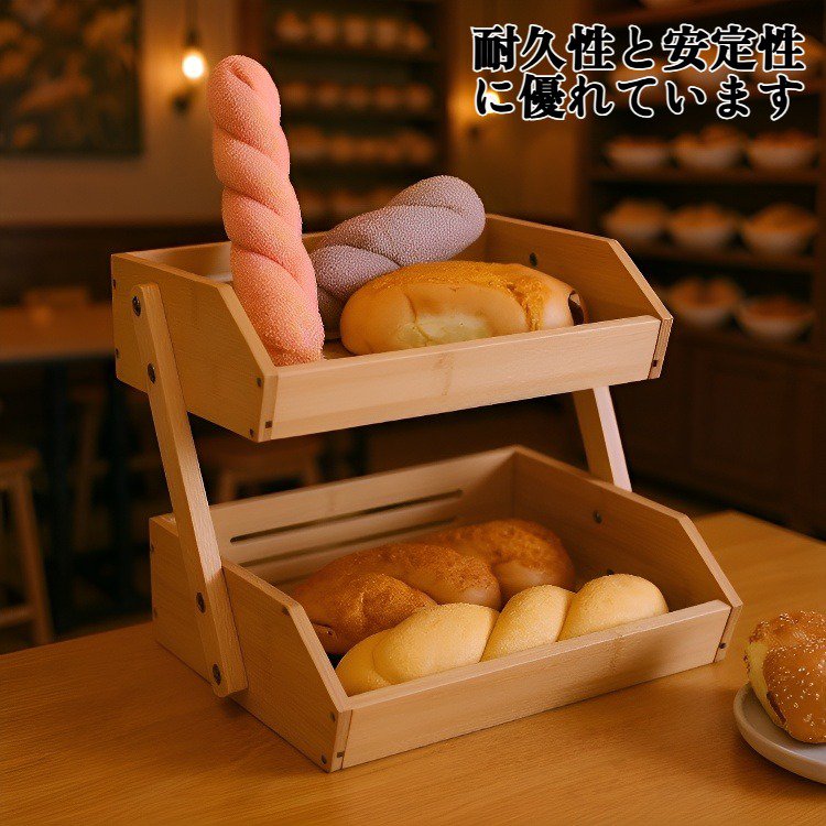 二層棚