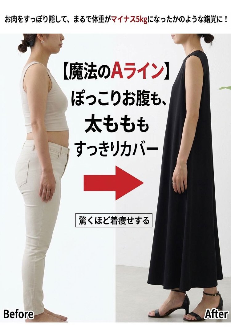 裙子_14.jpg