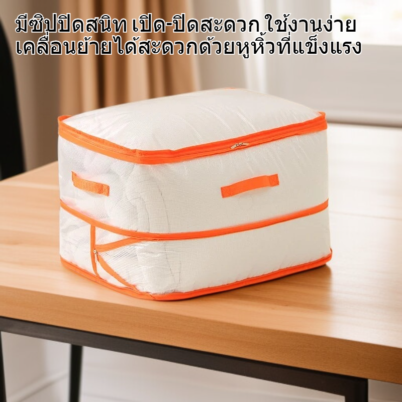 ถุงเก็บเสื้อผ้าแบบโปร่งใสสำหรับจัดเก็บเสื้อผ้า