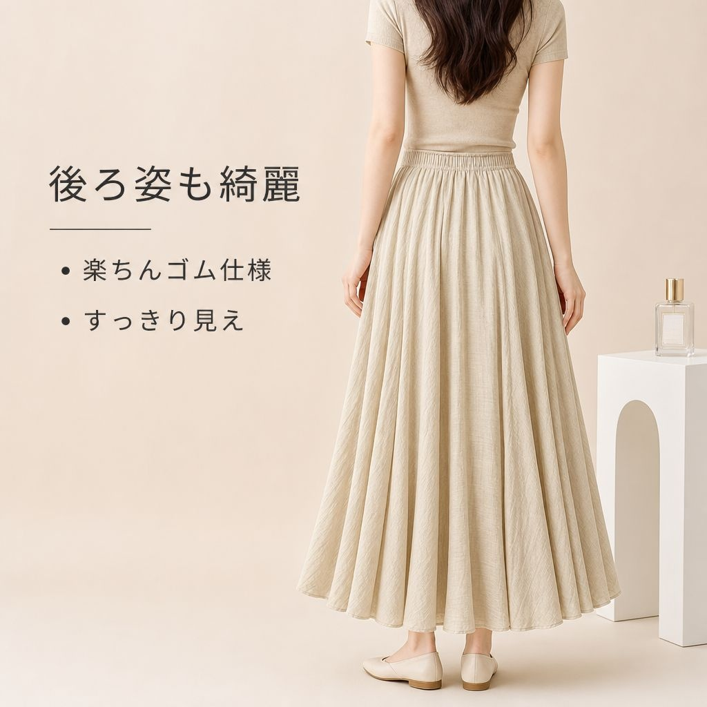 ウエストゴム付き花柄二重レイヤースカート