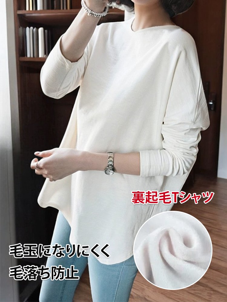 着回しやすさ重視・品質にこだわったレディースの普段使いTシャツ