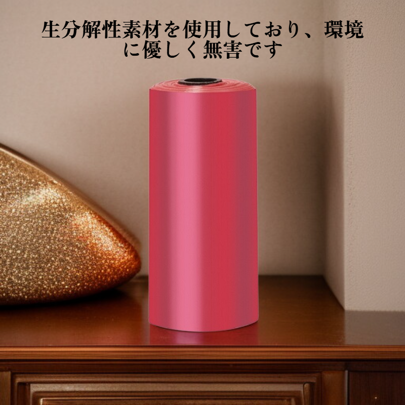 生分解性ペット排泄物用バッグ