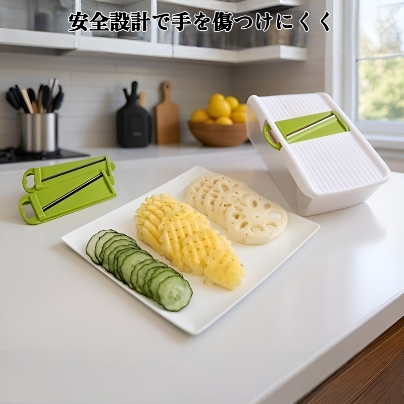 多機能野菜カッター