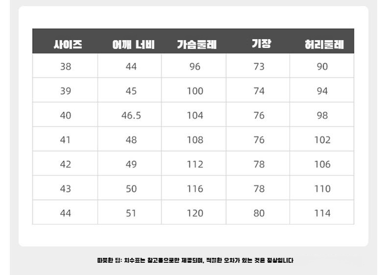 일상에서 편안하게 입는 신축성 셔츠
