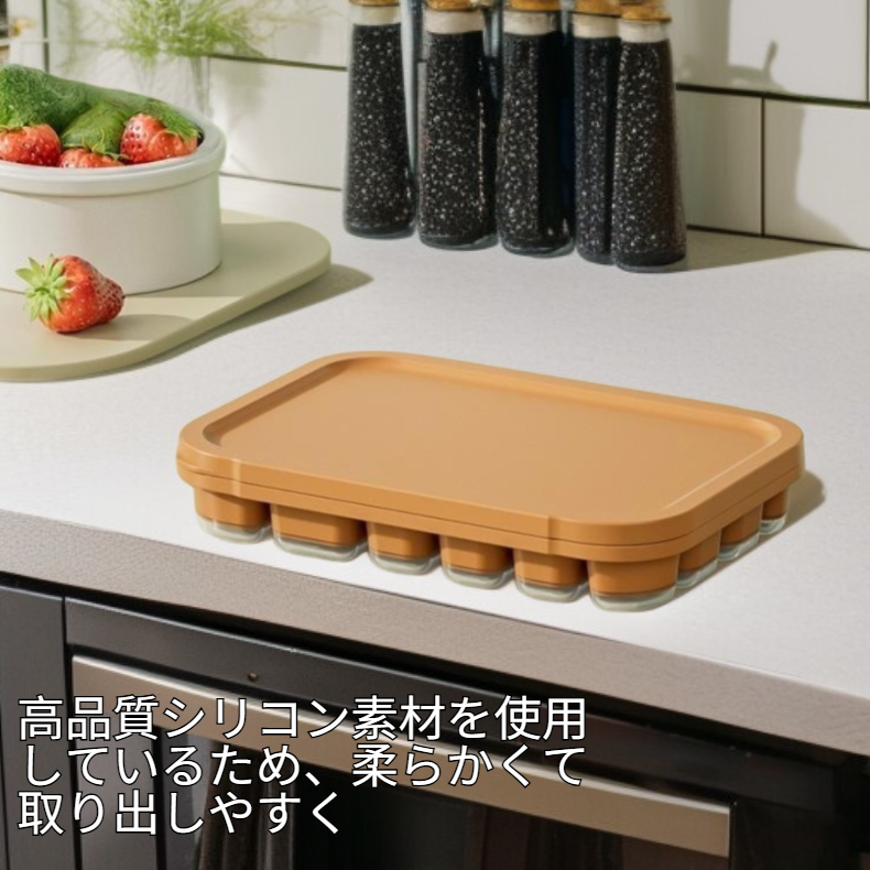 家庭用シリコンアイスクリームモールド 蓋付きアイストレー