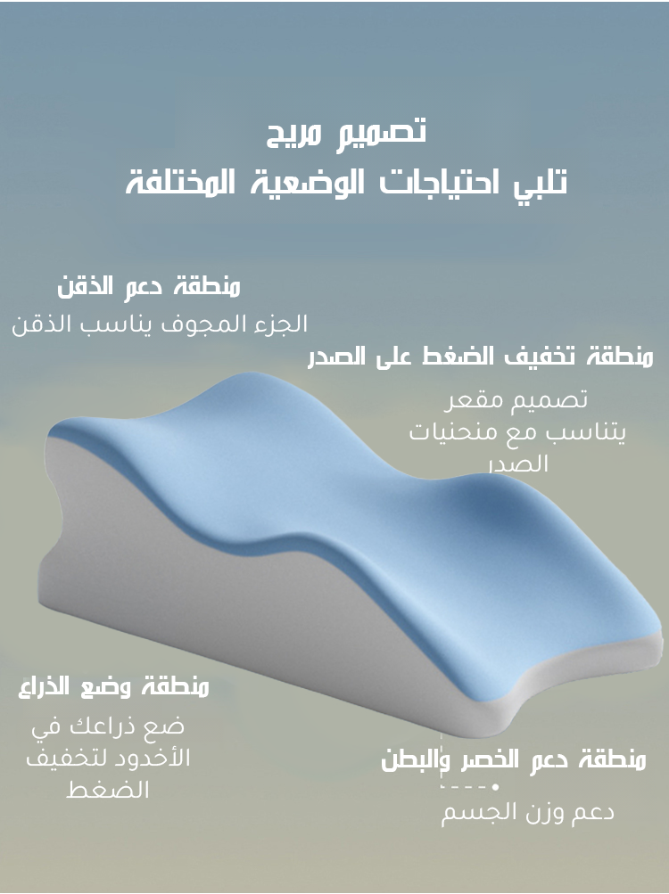 وسادة متعددة الوظائف للأزواج للجنس الزوجي