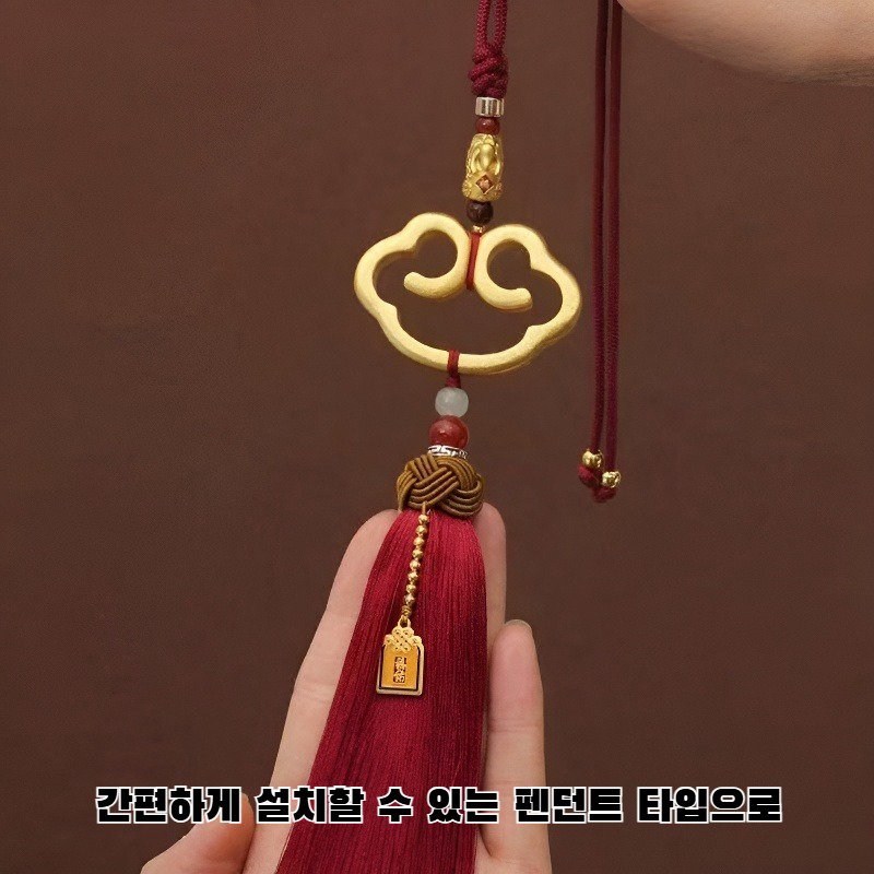 자동차 룸미러에 걸린 금도금 펜던트 디테일