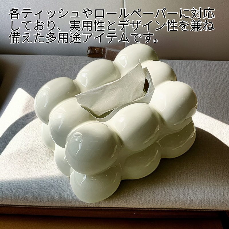 グランデローザ マシュマロ ティッシュケース 陶器セット