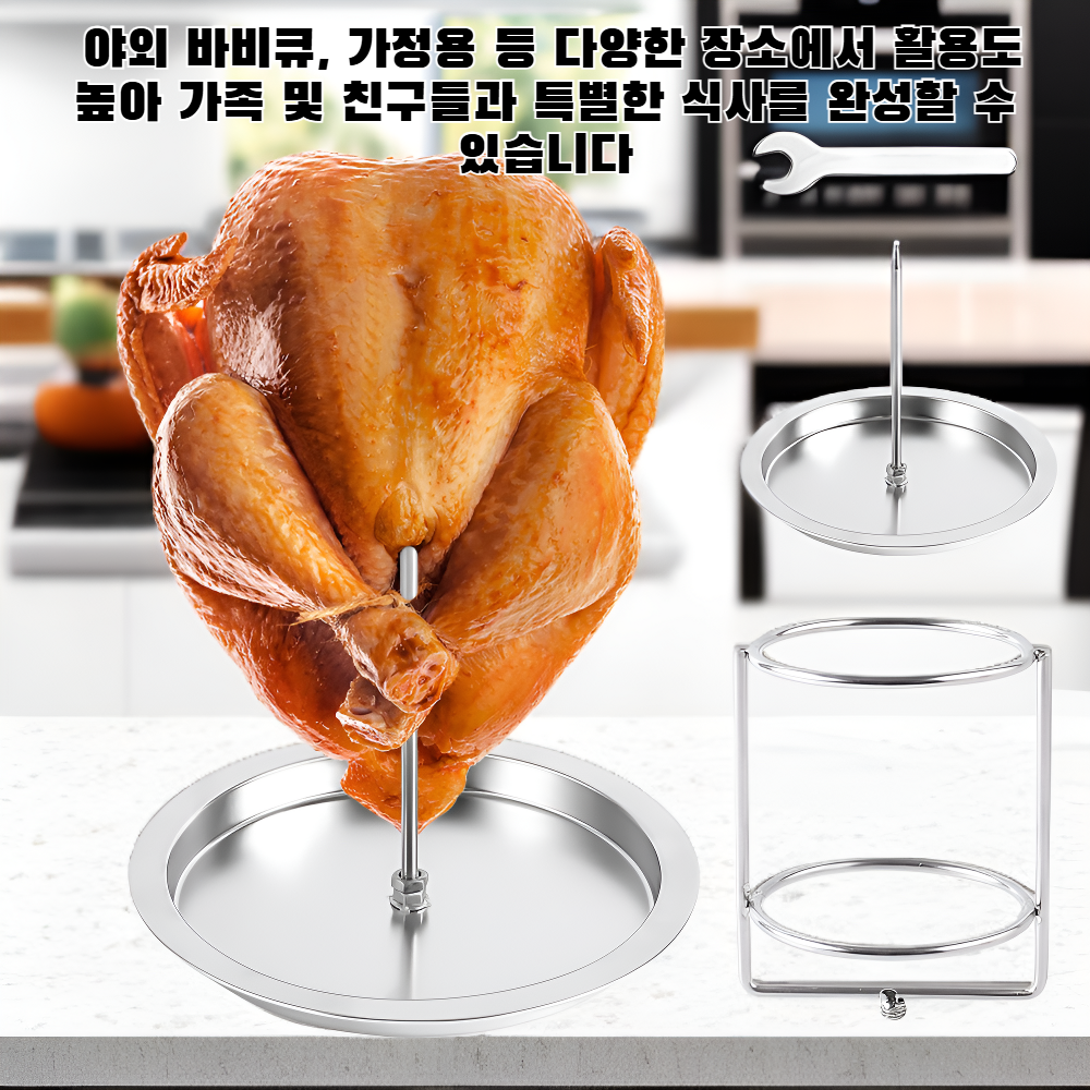 닭다리 그릴에 닭다리 올린 모습