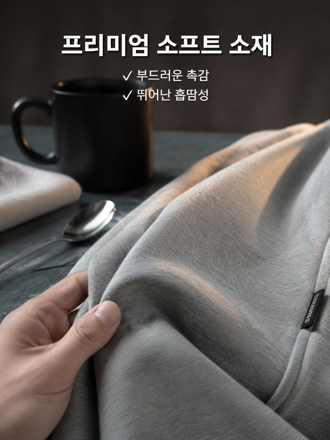 남자 세미 와이드 7부 트레이닝 반바지