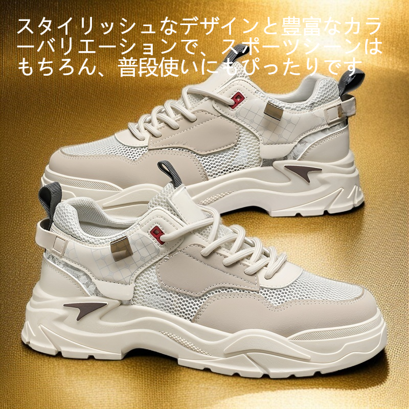 運動靴とカジュアルシューズ