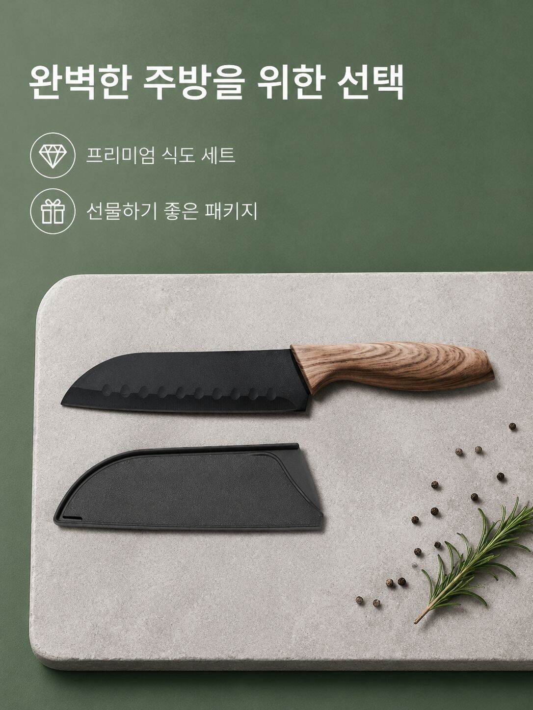 lp-detail-15-产品展示10-极简俯拍刀与刀鞘平行放置.jpg