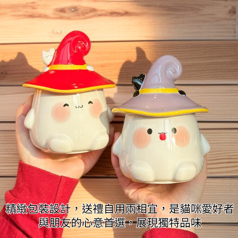 可愛幽靈貓咪造型陶瓷馬克杯