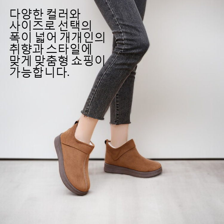 여성 겨울 패션 부츠 착용샷
