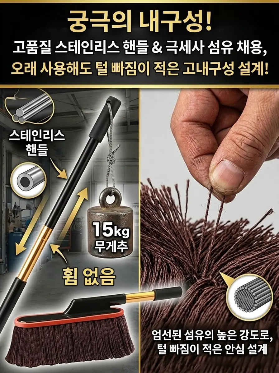 30초 전체 차량 왁스 세트, 왁스 포함伸缩 먼지 털이