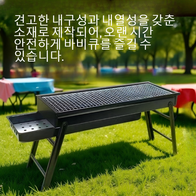 서랍형 휴대용 접이식 야외 바비큐 그릴