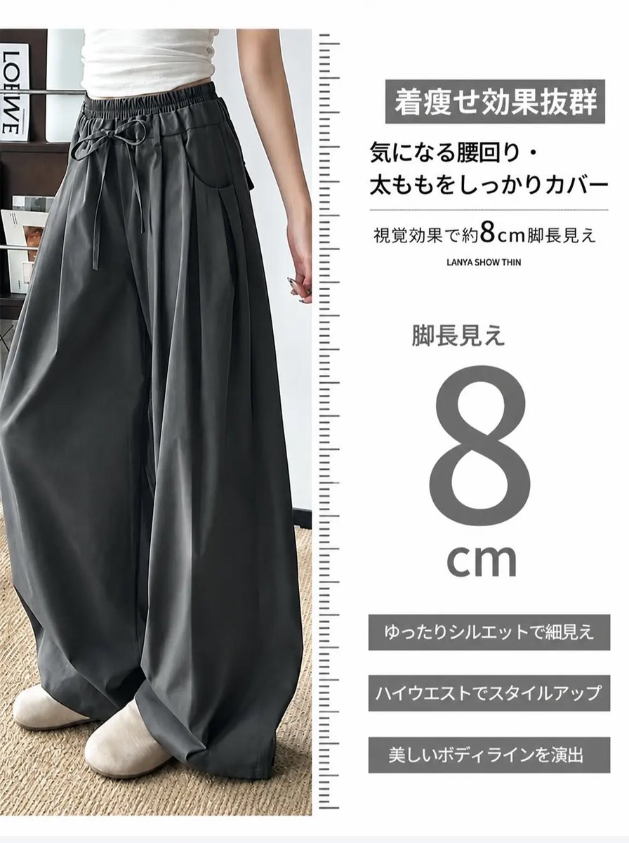 【極薄×吸汗速乾】大人のきれいめカジュアルカーゴパンツ