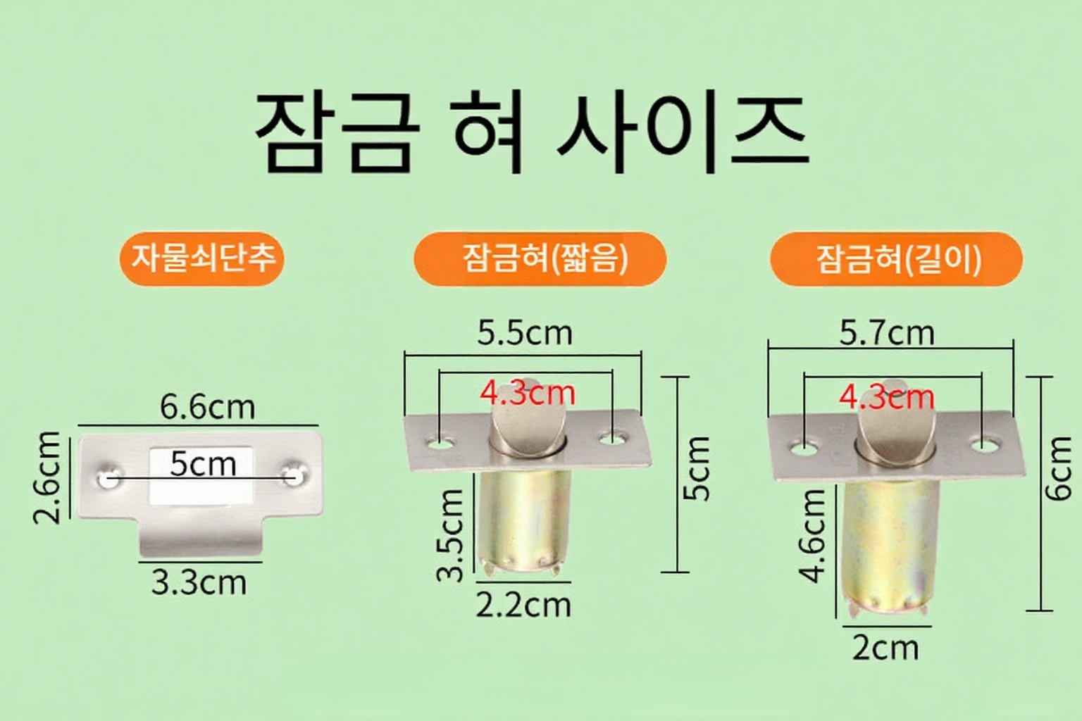 다양한 스타일의 스테인리스 무소음 도어락