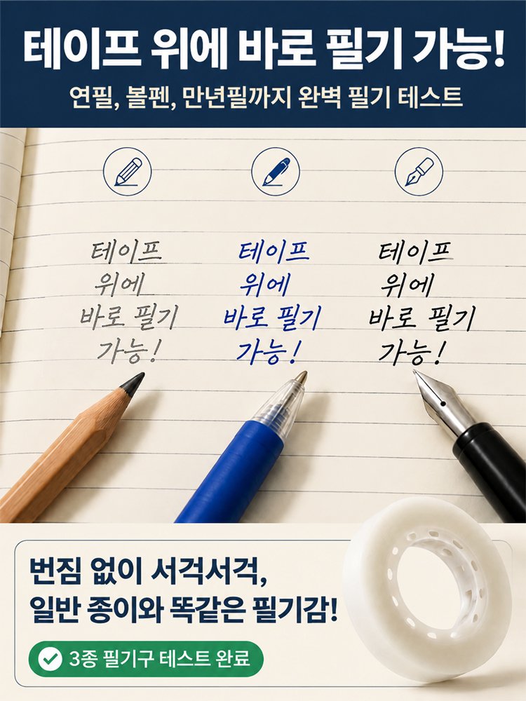 胶带_08.jpg