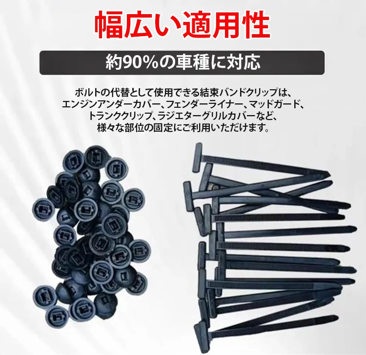 翻译件-汽车摩托车通用扎带扣-1258040_08.jpg