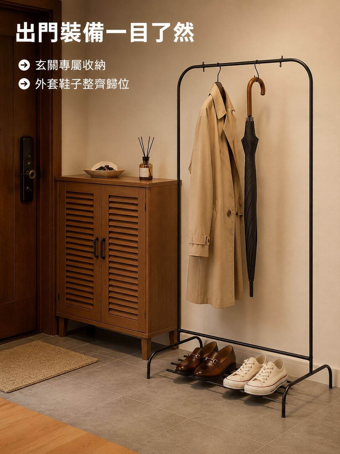 lp-detail-14-場景圖9-玄關進出門收納情境.jpg