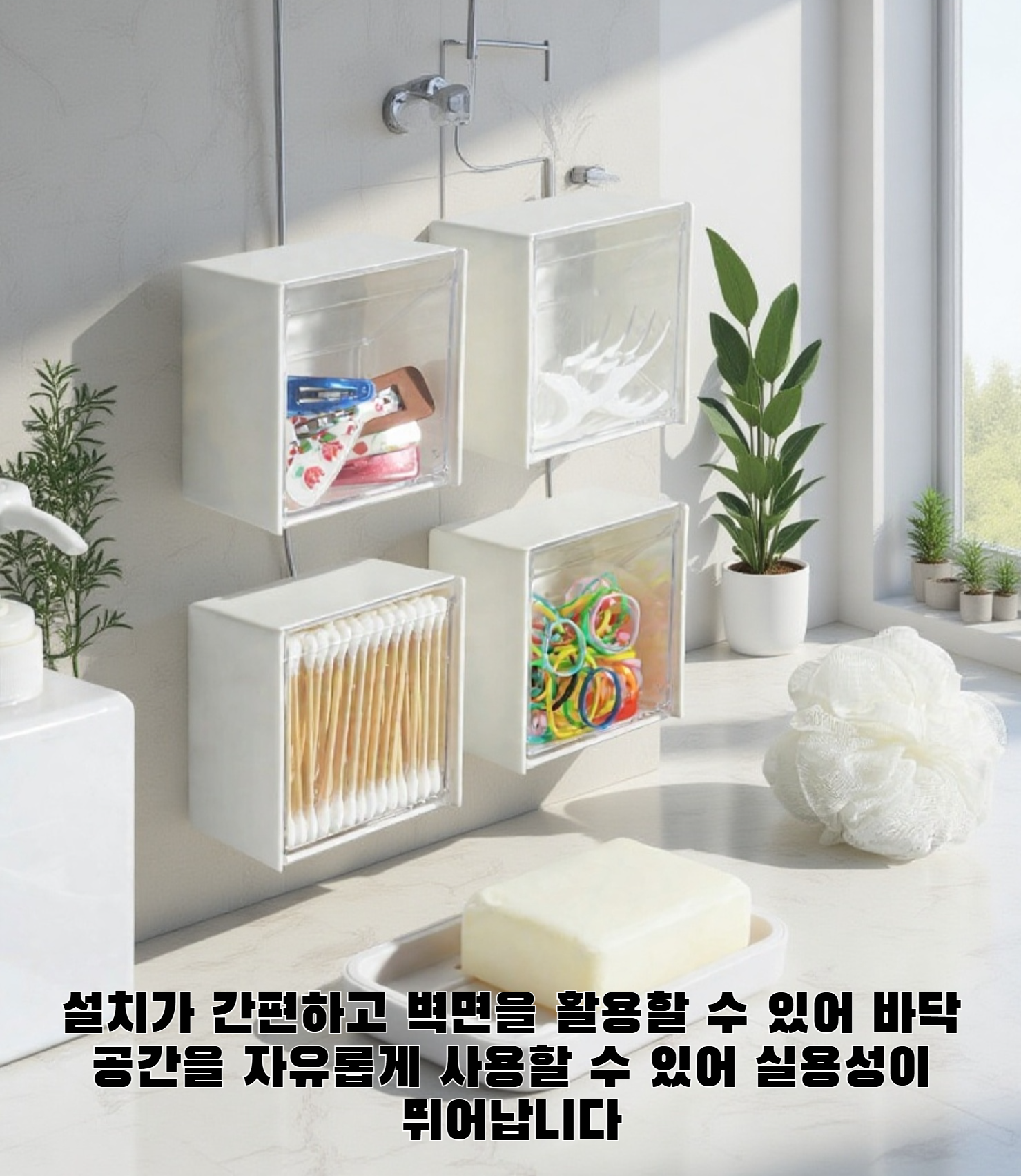 벽걸이형 수납함 전체 이미지