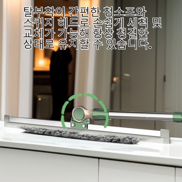 대형 욕실 청소용 마법 물기 제거 빗자루 세트