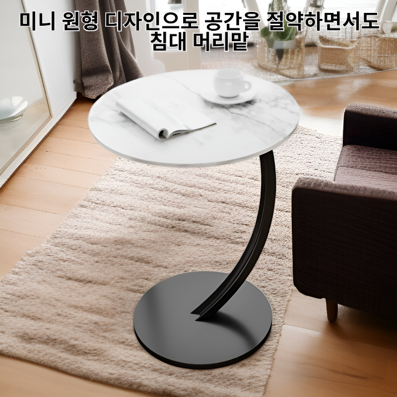 미니 원형 침대 머리맡 티테이블 소형 다기능 이동식 테이블 침실 및 거실용