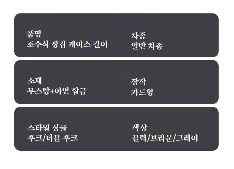 세련된 디자인의 무스탕 자동차 액세서리