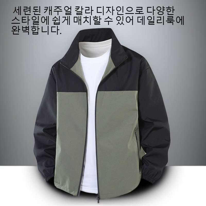 남성 캐주얼 칼라 재킷
