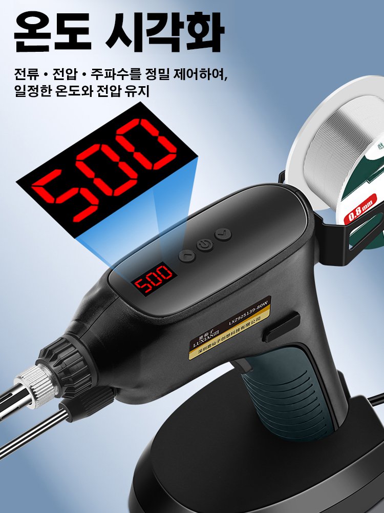 【10년 내 무상 교체】항공우주 등급 정밀 용접기❤️ 용접·녹제거·절단 3in1