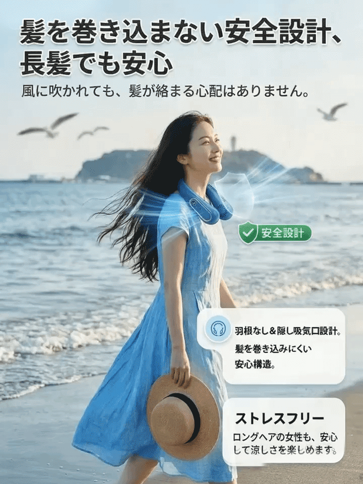 パワフル送風首掛扇風機