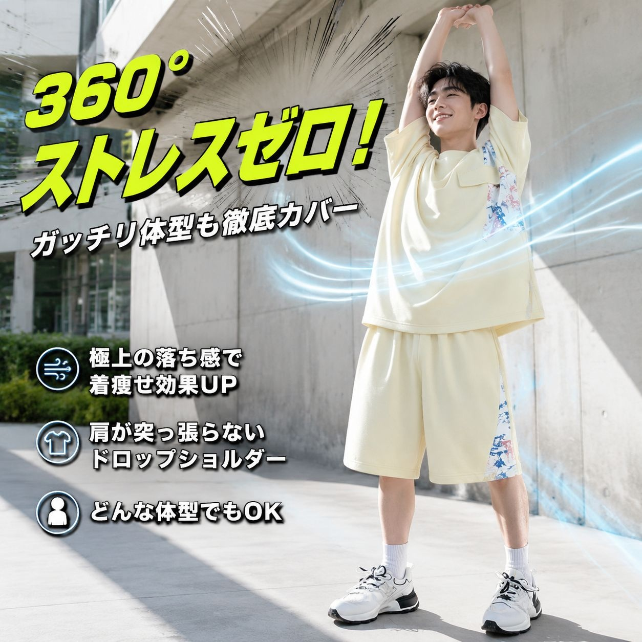 男子向けおしゃれ夏セット（半袖Tシャツ＋ショートパンツ）カジュアルスタイル