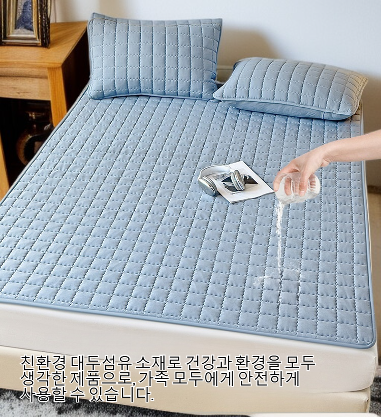 대두섬유 방수매트리스 전체 이미지