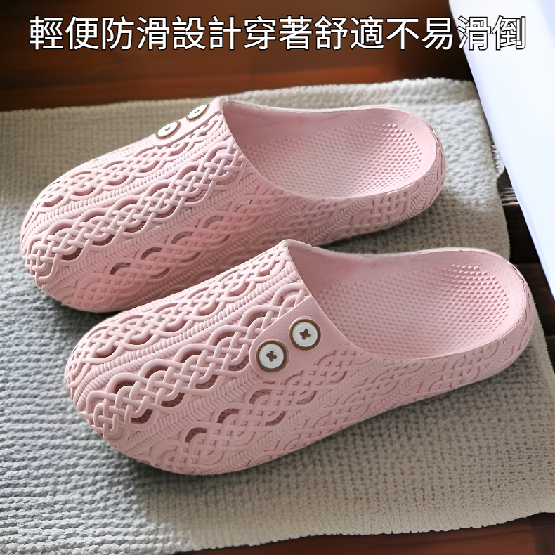 輕便防滑女款拖鞋，透氣鏤空設計，適合室內外穿著