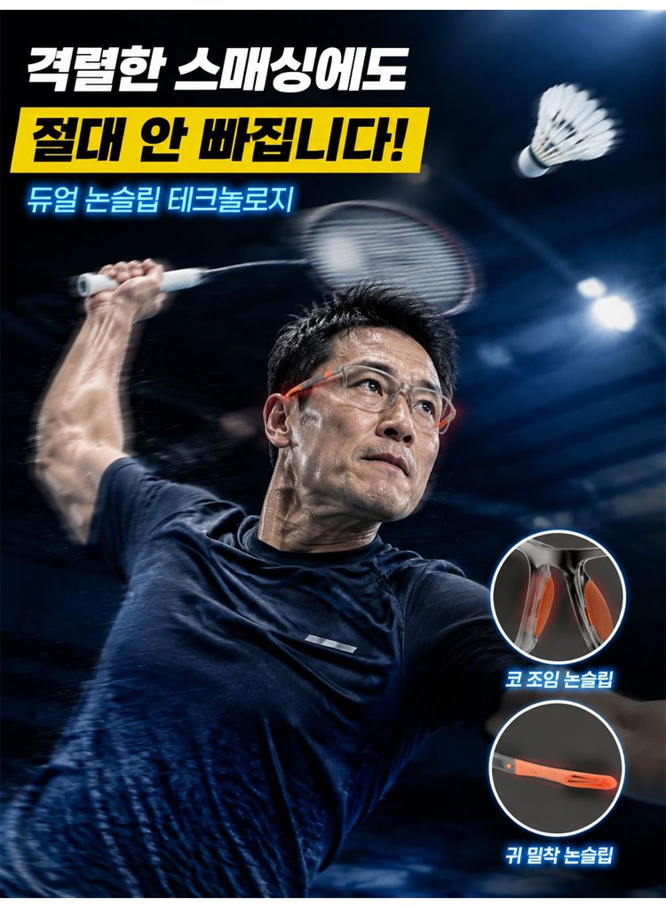 1377142-KR-JS-超轻运动风防雾老花镜_09.jpg