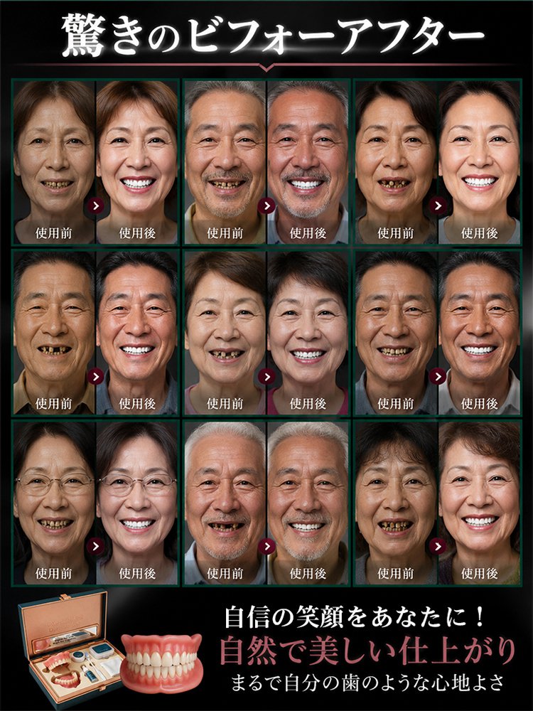 【自宅でも本格サロン級！】デンタルケアキット