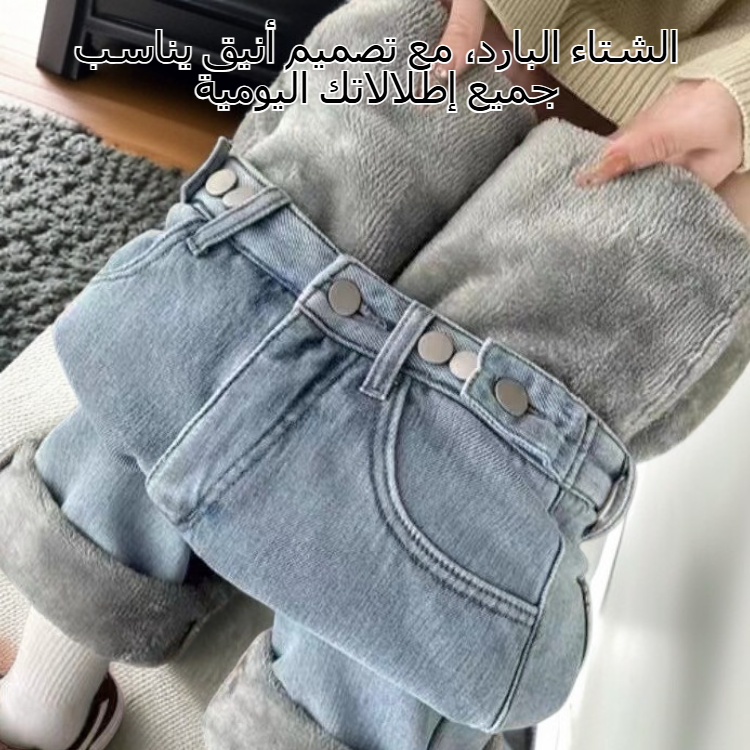 بنطلون مخملي نسائي واسع ودافئ لفصل الشتاء
