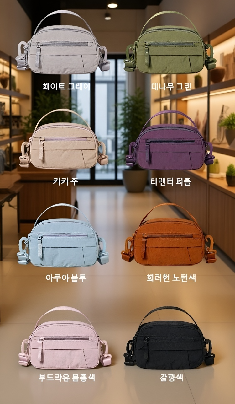 가벼운 크로스백을 든 모델 모습