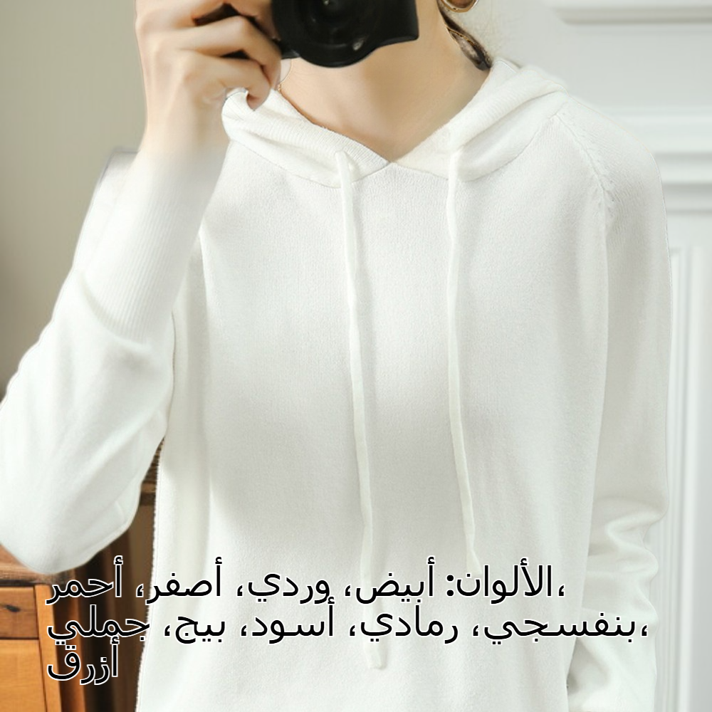 هودي نسائي صيفي خريفي بكم طويل وقصة قصيرة، مناسب للارتداء الداخلي