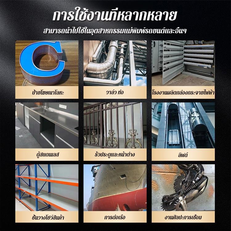 เครื่องเชื่อมเลเซอร์90-480องศาเซลเซียสปรับได้แบบพกพา