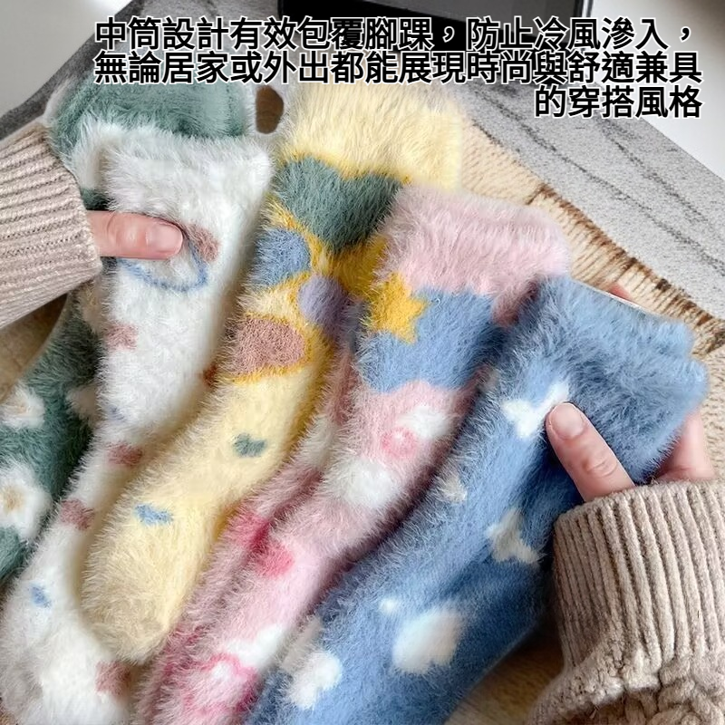 水貂絨保暖軟暖腳襪中筒防臭襪