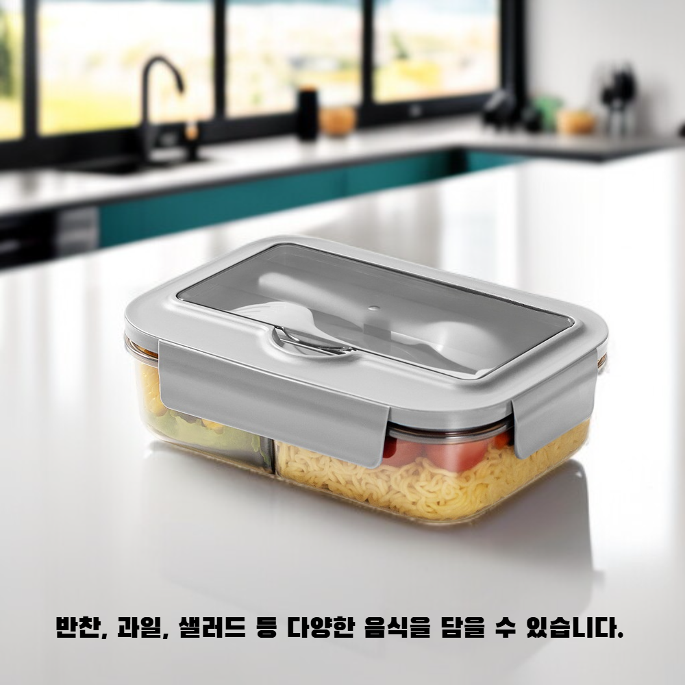  다용도 도시락 박스