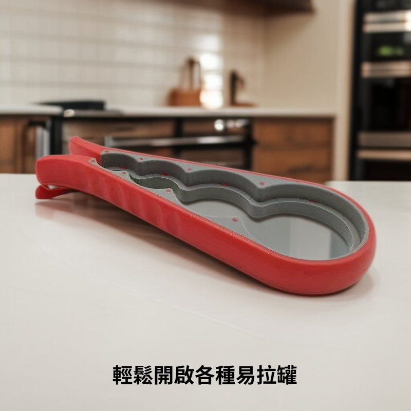 易拉罐開罐器