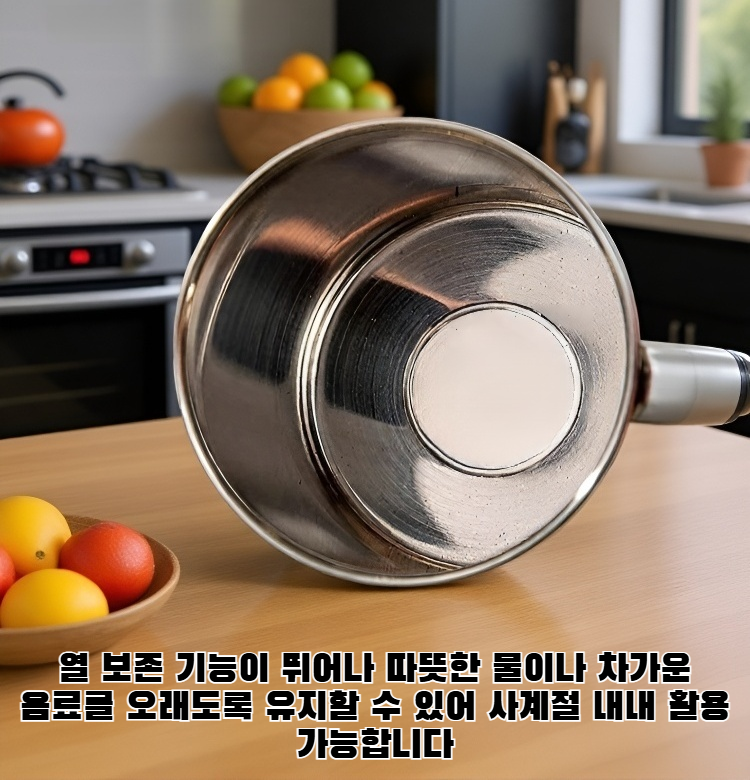 아기 손에 쏙 들어오는 스테인리스 물병