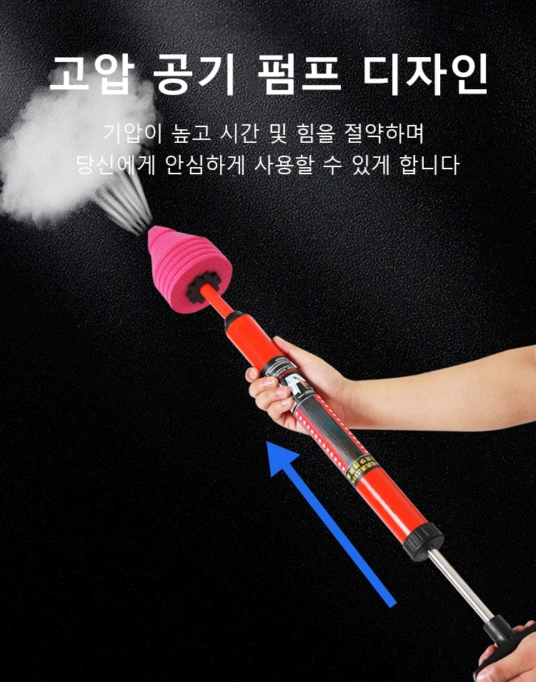 변기 배관 청소기